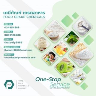 เวย์ผง, หางนมผมหวาน, สวีทเวย์, เวย์โปรตีน, Whey Powder, Sweet Whey, Whey Protein, WPC, WPI