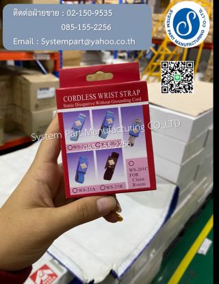 Wrist Strap