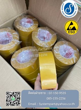 ESD Marketing Tape เทปตีเส้นไฟฟ้าสถิตย์