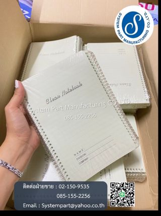 Cleanroom Note Book