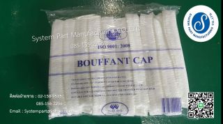 Boutffant Cap