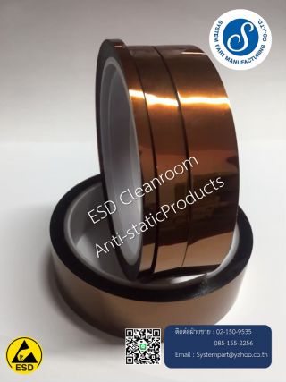 KaptonTape (Polyimide Tape)