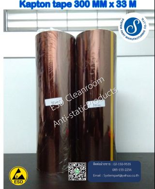 <a href='product.php?qid=41886' style='color:white;text-decoration: none;'>KaptonTape (Polyimide Tape) : <span class='text-info'><strong>Read More</strong><span></a>