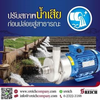<a href='product.php?qid=419511' style='color:white;text-decoration: none;'>ปั๊มเคมีสูบส่งน้ำเสีย Centrifugal Pump หาซื้อปั๊มสูบส่งเคมี ในกระบวนการบำบัดน้ำเสีย : <span class='text-info'><strong>Read More</strong><span></a>