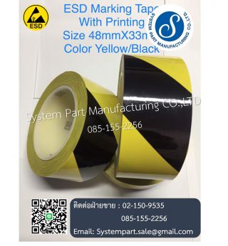 ESD Marketing Tape with Printings #เทปป้องกันไฟฟ้าสถิตย์