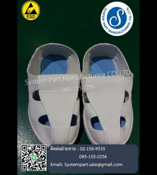 ESD PVC SHOES