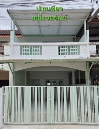 ขายทาวเฮ้าส์รีโนเวทใหม่ พระยาสุเรนทร์ ซ.9 รามอินทรา109 ใกล้สถานีรถไฟฟ้าสายสีชมพู 2ชั้น3นอน2น้ำ20ตรว. คลองสามวา น้ำไม่ท่วม