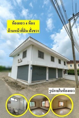 ขายที่ดินพร้อมอพาร์ทเม้นท์และทาวน์เฮ้าส์  บางใหญ่ นนทบุรี