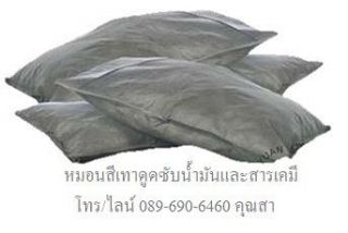 หมอนดูดซับน้ำมัน Oil Sorbent Pillow