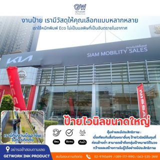รับผลิตสติ๊กเกอร์ติดกระจก สำหรับร้านค้าเปิดใหม่ อาคาร หรือสำนักงาน  สติกเกอร์ติดกระจก ตกแต่งออฟฟิศ ร้านค้า สำนักงาน ห้างร้าน ห้างสรรพสินค้า โดดเด่น สวยงาม เหมาะสำหรับงาน ไดคัทสติ๊กเกอร์โลโก้ สำหรับองค์กร ไดคัทชื่อร้าน ชื่อบริษัท ตกแต่งกิจการต่าง ๆ 
