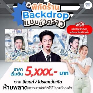 Booth DisPlay บูธจัดแสดงสินค้า ออกแบบ พร้อมผลิต ติดตั้ง ออกแบบ จัดวางภาพเสมือนจริง  ให้ลูกกค้าได้เห็นก่อนเริ่มงาน สร้างสรรค์ ผลงานตาม งบที่ลูกค้าต้องการจบครบที่เดียว