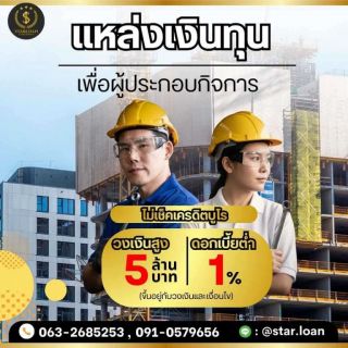 ความหมายของเลข 08 ในวัฒนธรรมไทย
