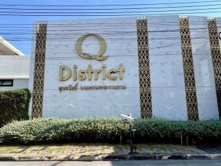 <a href='product.php?qid=438458' style='color:white;text-decoration: none;'>ขายบ้าน ทาวน์เฮ้าส์2ชั้น  หมู่บ้านทรัพย์ดินทอง หนามแดง ถนนเทพารักษ์66 บ้านพร้อมอยู่  : <span class='text-info'><strong>Read More</strong><span></a>
