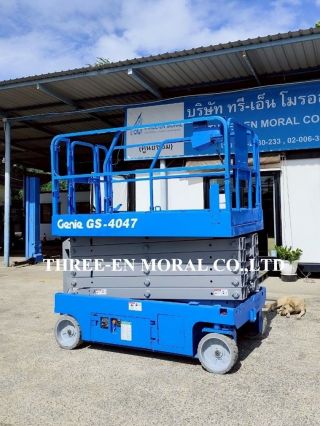 รถกระเช้า Scissor Lift Genie GS-4047 