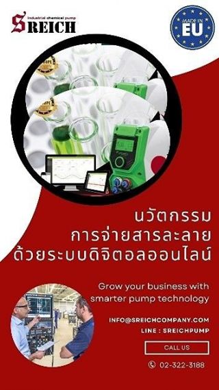 <a href='product.php?qid=443468' style='color:white;text-decoration: none;'>พลิกโฉมการผลิตอาหารสัตว์ ด้วย Dosing Pump จากยุโรปคุณภาพสูงเพื่อความแม่นยำระดับพรีเมียมในการเติมสารเคมีปรุงแต่งอาหารสัตว์ : <span class='text-info'><strong>Read More</strong><span></a>