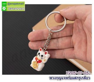 <a href='product.php?qid=443927' style='color:white;text-decoration: none;'>Y205 ห่วงพวงกุญแจ พร้อมสกรูเกลียว แพ็ค 10 อัน พวงกุญแจ+โซ่+สกรูเกลียว พร้อมส่งในไทย : <span class='text-info'><strong>Read More</strong><span></a>