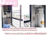ขายคอนโด Ratchada Prestige Ladprao 48 1.19 ล้าน รัชดาเพรสทีจ ลาดพร้าว 48 จอดรถ 1 ห้อง/1คัน