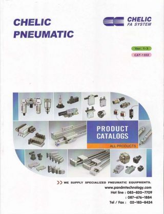 CHELIC นิวเมติกส์ solenoid valve