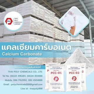 <a href='product.php?qid=450304' style='color:white;text-decoration: none;'>Calcium Powder, แคลเซียมผง, TEL 034854888, MOBILE 0893128888, LINE thaipoly8888 : <span class='text-info'><strong>Read More</strong><span></a>