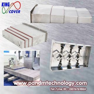 CNC cover telescopic ฝาครอบเครื่องจักร สไลด์ ป้องกันเครื่องจักร king cover
