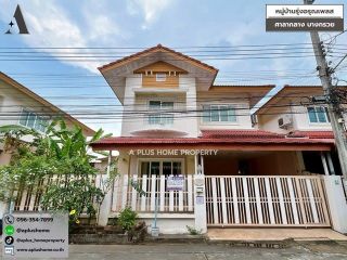 <a href='product.php?qid=455658' style='color:white;text-decoration: none;'> #หมู่บ้านปากเกร็ดวิลเลจ #ปากเกร็ด #ติวานนท์ ต่อเติมครัว แถมแอร์ 1 ตัว : <span class='text-info'><strong>Read More</strong><span></a>