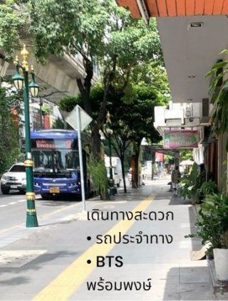 ให้เช่าอาคารพาณิชย์4ชั้น 1 คูหา  พร้อมพงษ์ ทำเลดีมาก ติดถนนใหญ่ ใกล้ Emquatier l และBTS พร้อมพงษ์