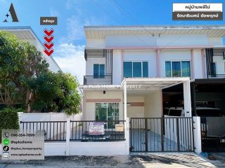 #หมู่บ้านพลีโน่ #รัตนาธิเบศร์ #ชัยพฤกษ์ #บางบัวทอง (หลังมุม มีพื้นที่)