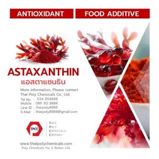 Astaxanthin, Anti-oxidant, แอสตาแซนทิน, Anti-aging, Antioxidant, Haematococcus pluvialis, Food Supplement