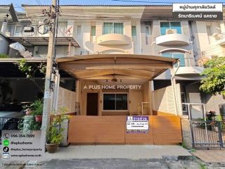  #หมู่บ้านศุภาลัยวิลล์ #รัตนาธิเบศน์ 3 ห้องนอน 3 ห้องน้ำ 1 ห้องอเนกประสงค์