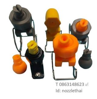 Clamp Nozzle  Quick-Disconnect Clamp Nozzle 0863148623เก๋ ID: nozzlethai