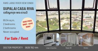 FOR SALE/RENT 🔥 ลด 8 แสน! ห้องใหญ่ 89 ตร.ม. Supalai Casa Riva วิวแม่น้ำ Rare Item 🔥2 ห้องนอน 2 ห้องน้ำ ไม่เคยเข้าอยู่ เฟอร์ครบ พร้อมอยู่