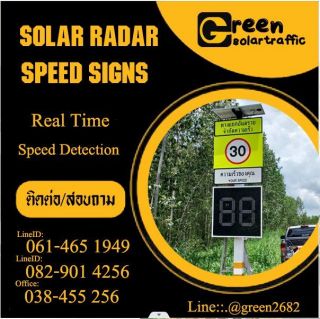 <a href='product.php?qid=472428' style='color:white;text-decoration: none;'>ป้ายเขตแจ้งเตือนความเร็ว ทางแยกอันตราย พลังงานแสงอาทิตย์ : <span class='text-info'><strong>Read More</strong><span></a>