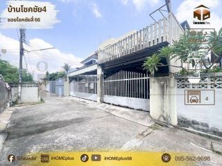 home office chokchai 4 โฮมออฟฟิศ โชคชัย 4 ซอย 66 ลาดพร้าว 