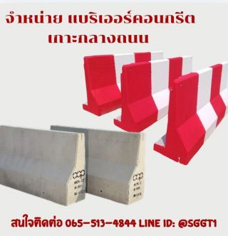 เเบริเออร์