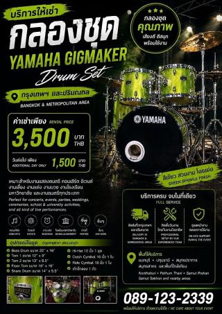 <a href='product.php?qid=479499' style='color:white;text-decoration: none;'>เช่ากลองชุด เช่ากลองกรุงเทพ เช่ากลอง YAMAHA : <span class='text-info'><strong>Read More</strong><span></a>