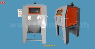  เครื่องพ่นทราย ทรายพ่นทุกชนิด ชุดพ่นทราย Blasting Machine