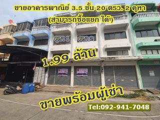 <a href='product.php?qid=481820' style='color:white;text-decoration: none;'> ขายด่วนราคาถูกอาคารพาณิชย์พร้อมผู้เช่า  อาคารพาณิชย์ 3.5 ชั้น 2 คูหา ใกล้ ถนนพระราม2  โครงการมั่งมีศรีสุข ซอยพันท้ายนรสิงห์  จ.สมุทรสาคร : <span class='text-info'><strong>Read More</strong><span></a>