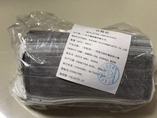 Facemask , Facemask คาร์บอนกันฝุ่น ราคา โรงงาน ราคาถูกทุกสี ราคาขายส่ง คุณภาพดี ขายส่ง ราคาโรงงาน ประหยัด ตัวแทนฯ นำเข้าผู้ผลิต ราคาถูก 086-341-9778