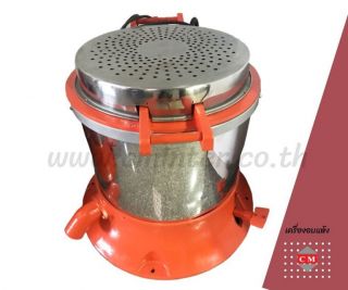 ขาย Dryer Machine เครื่องอบแห้งระบบเหวี่ยงแบบฮิตเตอร์ด้านบน