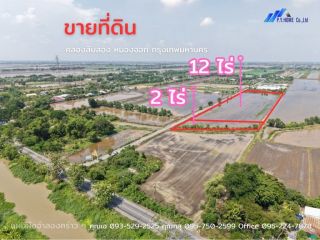 ขายที่ดิน 2 ไร่ และ  2 ไร่ ปากทางเข้าวัดป่าวิศรุตรัตนาราม(ปากซอยเลียบคลอง 13 ตะวันออก 34)