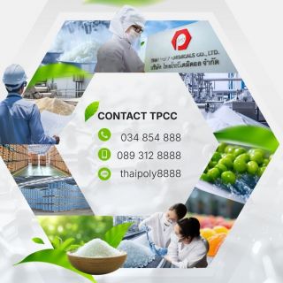 พิมเสน, Borneol, การบูร, Camphor, เมนทอล, Menthol, สารสุคนธบำบัด, น้ำมันหอมระเหย
