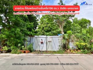 ขายด่วน! ที่ดินพร้อมบ้านชั้นครึ่ง ทำเลรังสิต–นครนายก คลองสิบ ธัญบุรี ปทุมธานี