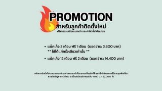 ขายโปรแกรมอสังหาฯ 100 เว็บ ครบวงจร ลงครั้งเดียว เข้าถึงลูกค้าทั่วทุกแพลตฟอร์ม