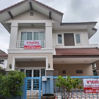 ขายบ้านเดี่ยว 2 ชั้น หมู่บ้านไพรเวท เลคการ์เด้นท์ ขนาด 54.4 ตรว. ซอยพระยาสุเรนทร์ 39