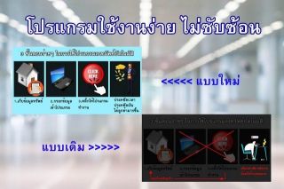 ขายโปรแกรมกระจายประกาศอสังหาไปกว่า 100 เว็บ เพิ่มโอกาสเข้าถึงลูกค้า เริ่มเพียง 1,200 บาท/เดือน เพิ่มโอกาสปิดการขาย