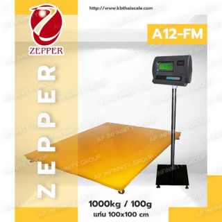 เครื่องชั่งตั้งพื้นขนาดใหญ่1ตัน ความละเอียด0.1kg ZEPPER A12-FM1010-1000