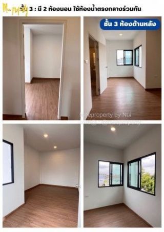 ขาย / เช่า ทาวน์โฮม 3 ชั้น หลังมุม ทำเลสุขุมวิท 113  หมู่บ้านลุมพินี ทาวน์เพลส สุขุมวิท–ศรีนครินทร์ พื้นที่ 29 ตร.ว. ME-283