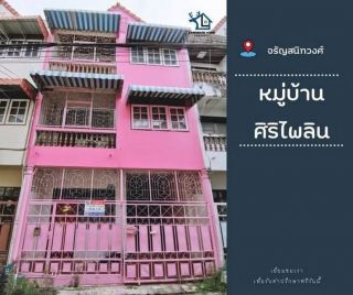 <a href='product.php?qid=500487' style='color:white;text-decoration: none;'>LM26-0112 ขายทาวน์เฮ้าส์ 2 ชั้น พฤกษาวิลล์15 รัตนาธิเบศร์ ต่อเติมครัว รีโนเวทพร้อมอยู่ เนื้อที่ 20.3 ตรว 4 นอน 2 น้ำ : <span class='text-info'><strong>Read More</strong><span></a>