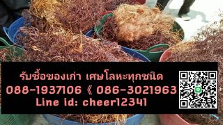 <a href='product.php?qid=51645' style='color:white;text-decoration: none;'>รับซื้อทองแดง ทุกชนิดราคาสูง : <span class='text-info'><strong>Read More</strong><span></a>