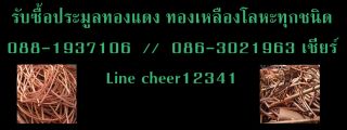 <a href='product.php?qid=51645' style='color:white;text-decoration: none;'>รับซื้อทองแดง ทุกชนิดราคาสูง : <span class='text-info'><strong>Read More</strong><span></a>
